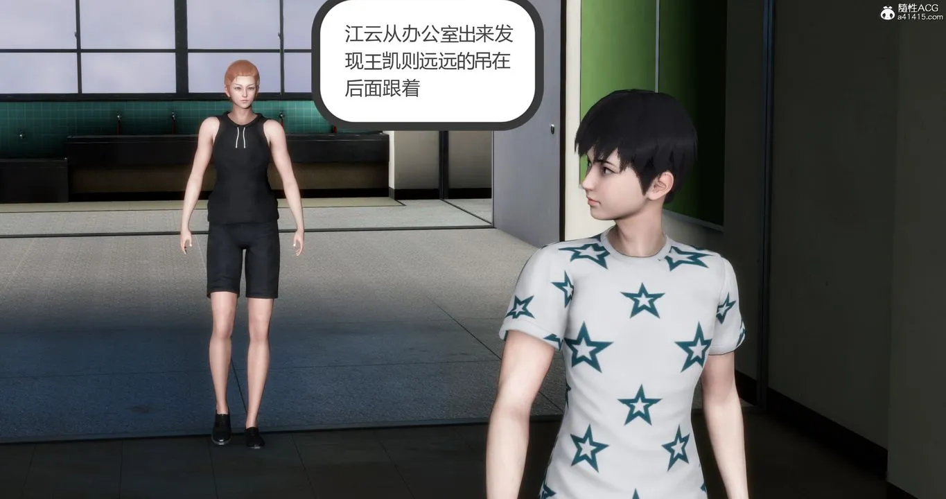 [3D]妈妈和女友是仇敌的性奴 - 第05章【第2话】 - page 51