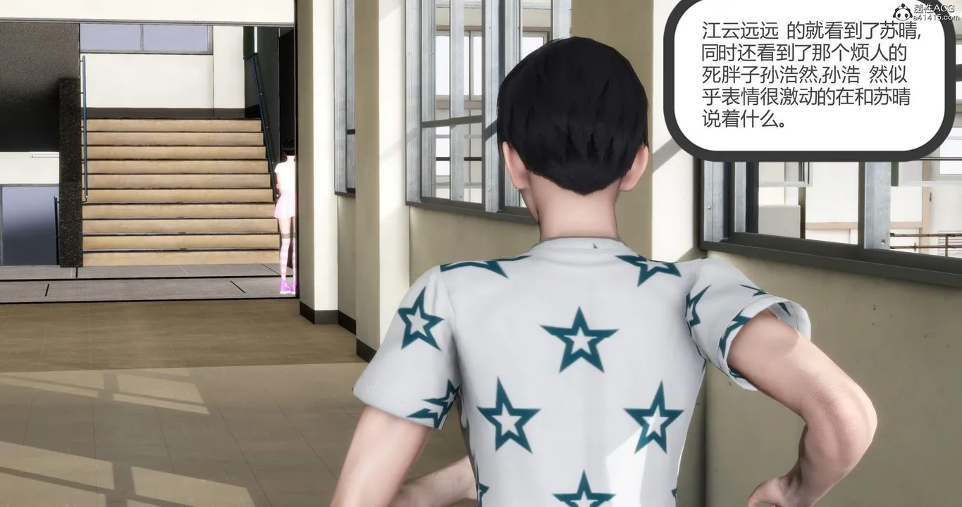 [3D]妈妈和女友是仇敌的性奴 - 第05章【第2话】 - page 52