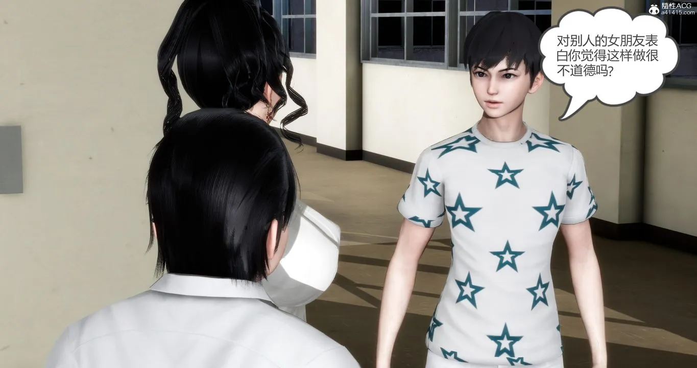 [3D]妈妈和女友是仇敌的性奴 - 第05章【第2话】 - page 57