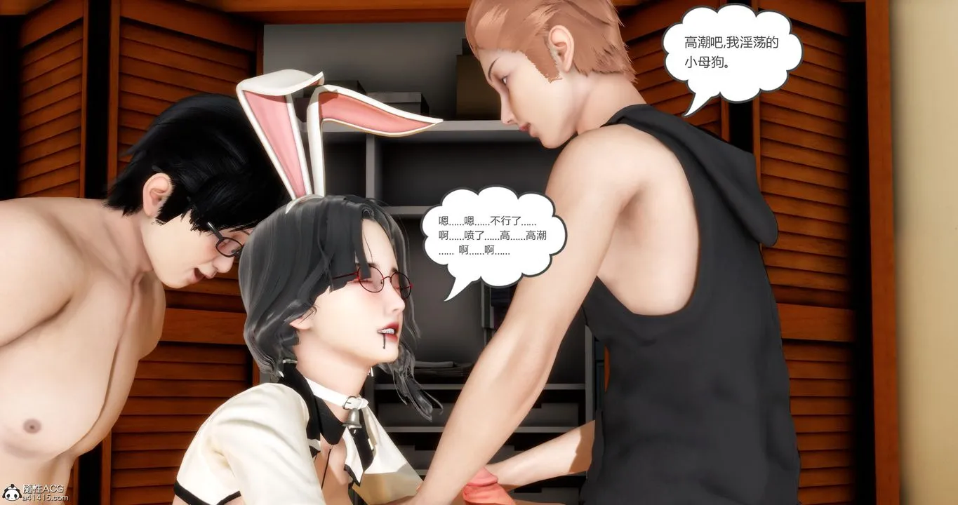 [3D]妈妈和女友是仇敌的性奴 - 第07章【第3话】 - page 31