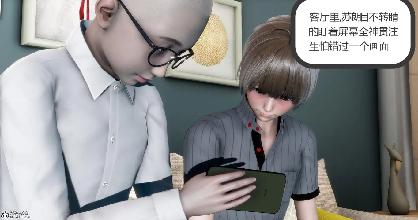 [3D]妈妈和女友是仇敌的性奴 - 第07章【第3话】 - page 39