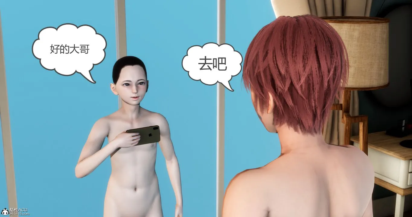 [3D]妈妈和女友是仇敌的性奴 - 第07章【第3话】 - page 48