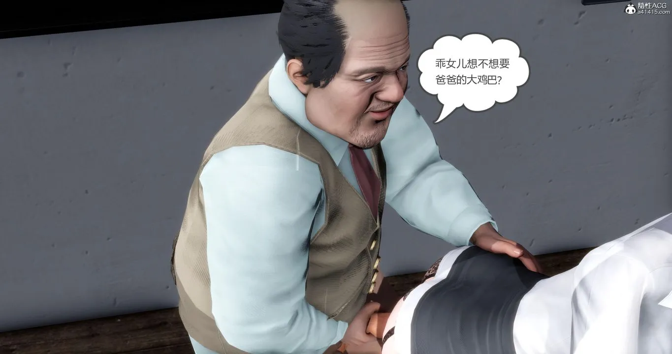[3D]妈妈和女友是仇敌的性奴 - 第06章【第4话】 - page 16