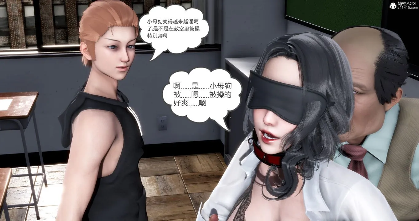 [3D]妈妈和女友是仇敌的性奴 - 第06章【第4话】 - page 21