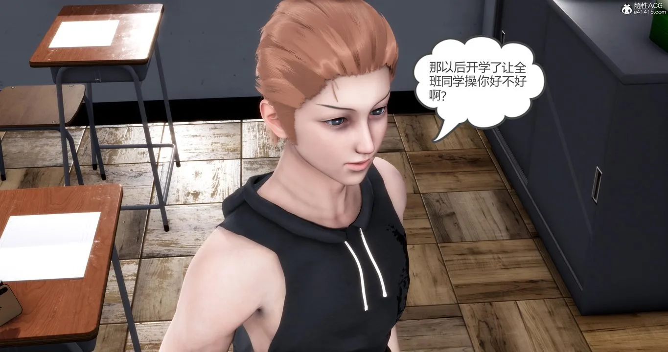[3D]妈妈和女友是仇敌的性奴 - 第06章【第4话】 - page 22