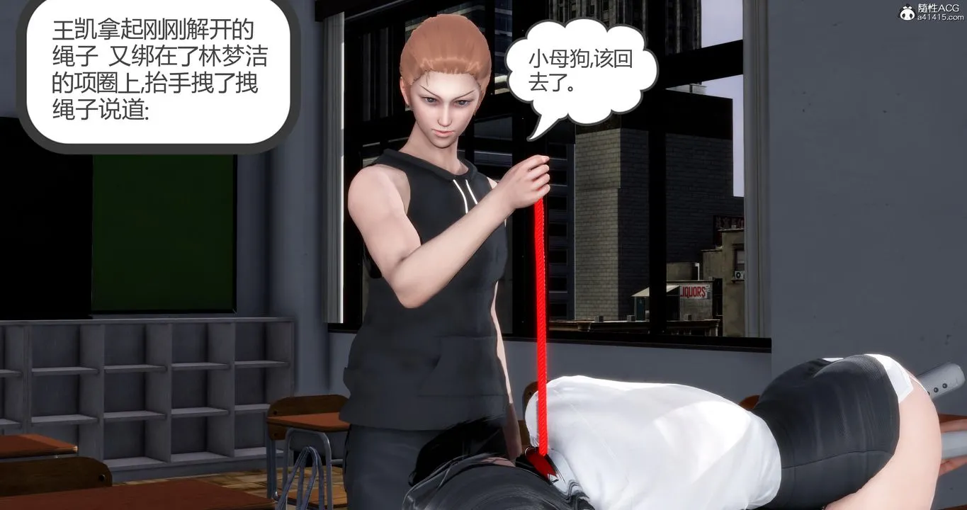 [3D]妈妈和女友是仇敌的性奴 - 第06章【第4话】 - page 41