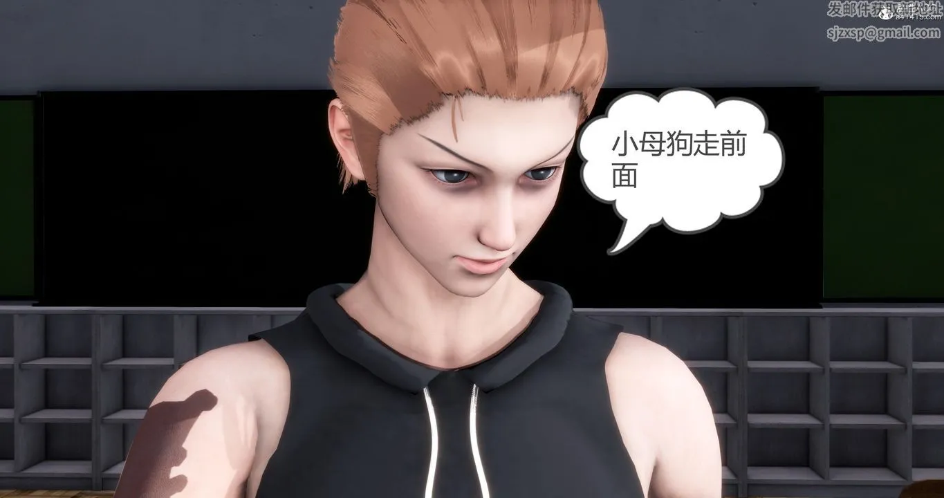 [3D]妈妈和女友是仇敌的性奴 - 第06章【第4话】 - page 45