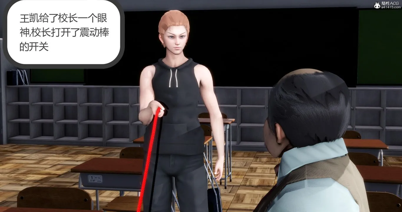 [3D]妈妈和女友是仇敌的性奴 - 第06章【第4话】 - page 47