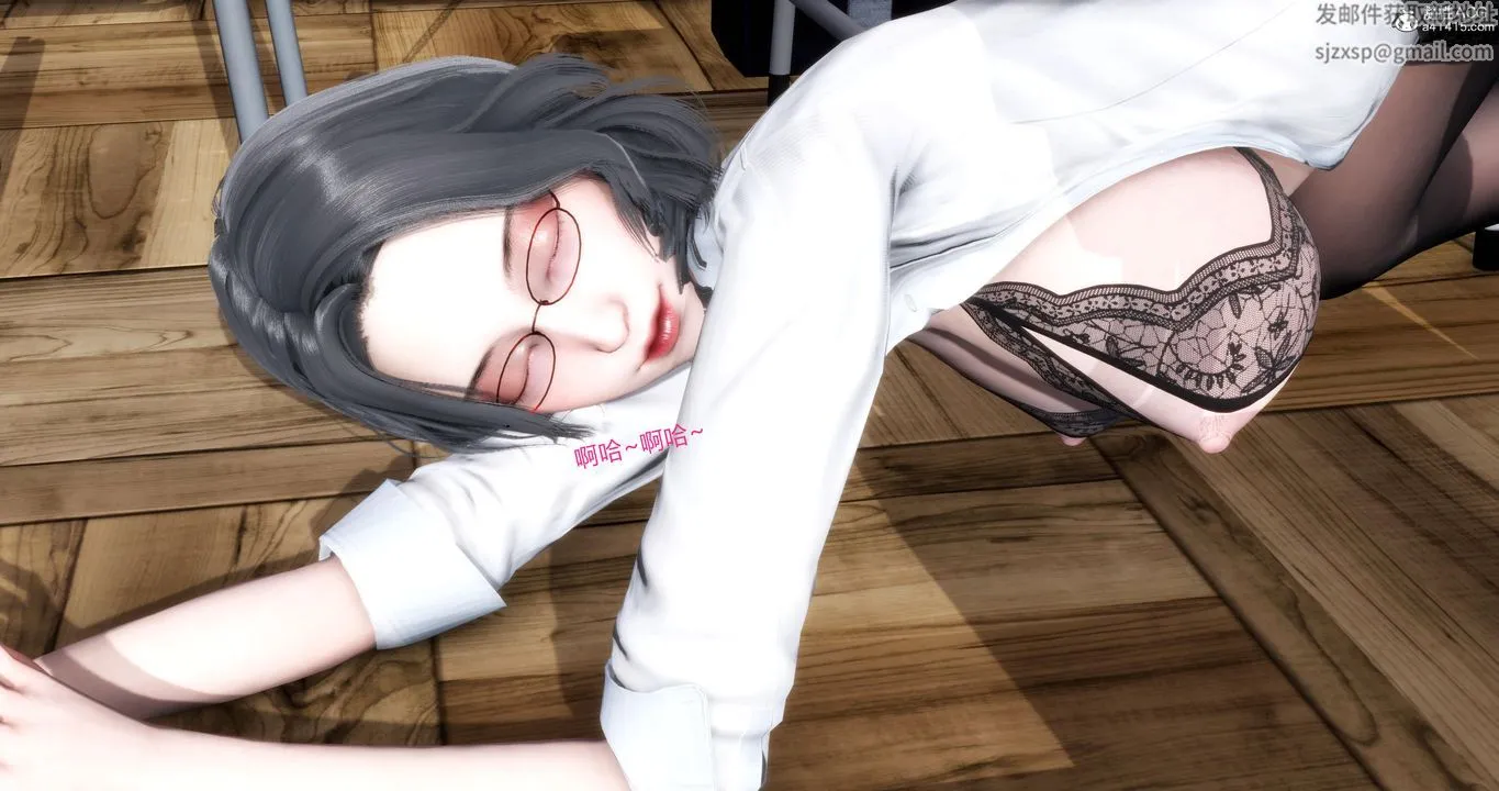[3D]妈妈和女友是仇敌的性奴 - 第06章【第4话】 - page 54