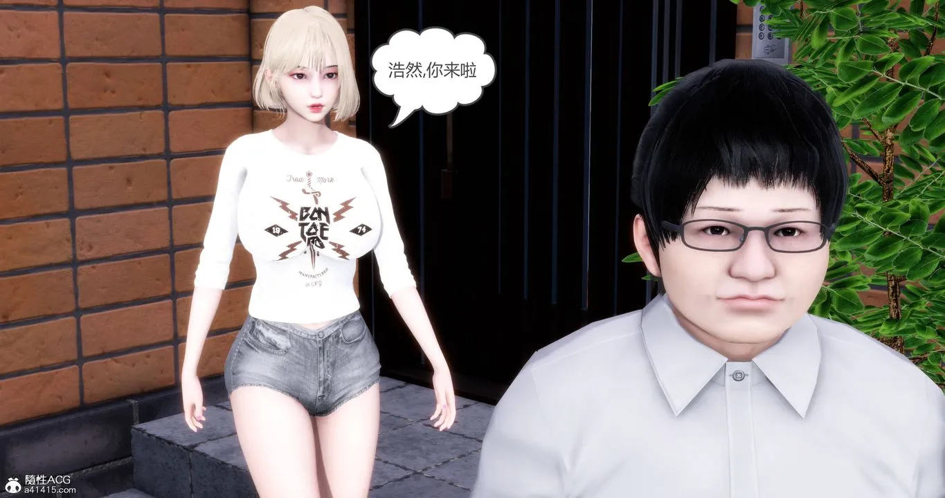 [3D]妈妈和女友是仇敌的性奴 - 第17章【第2话】 - page 4