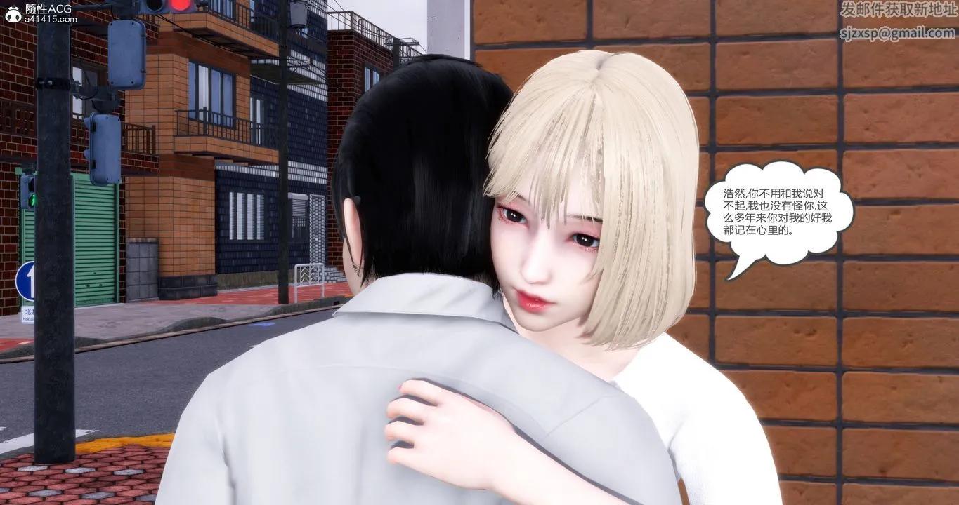 [3D]妈妈和女友是仇敌的性奴 - 第17章【第2话】 - page 26