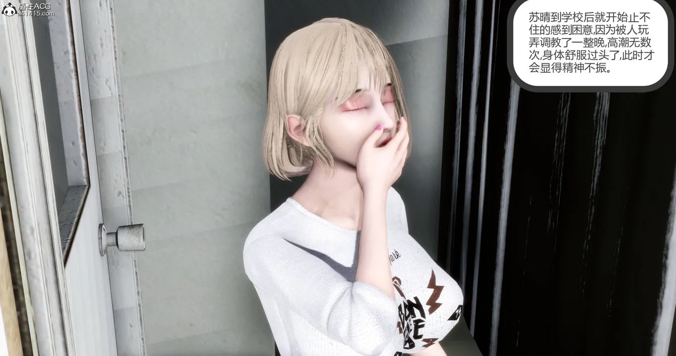 [3D]妈妈和女友是仇敌的性奴 - 第17章【第2话】 - page 32
