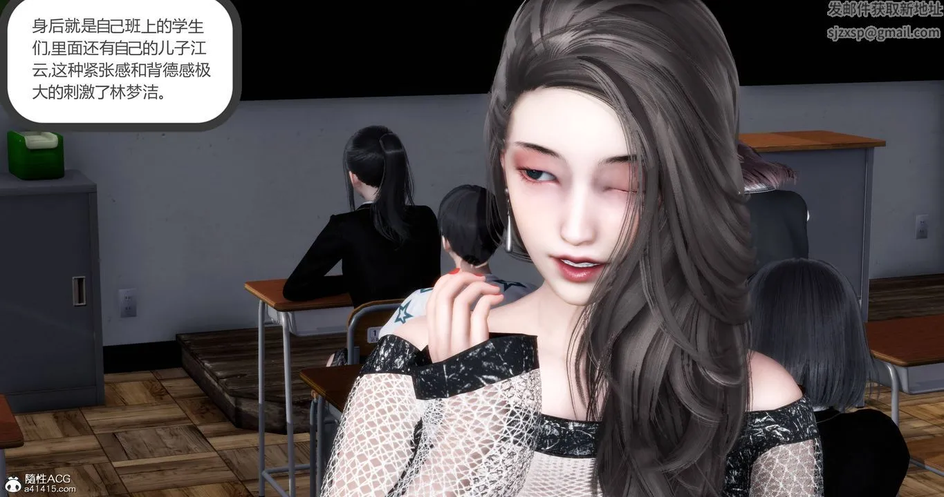 [3D]妈妈和女友是仇敌的性奴 - 第17章【第2话】 - page 43