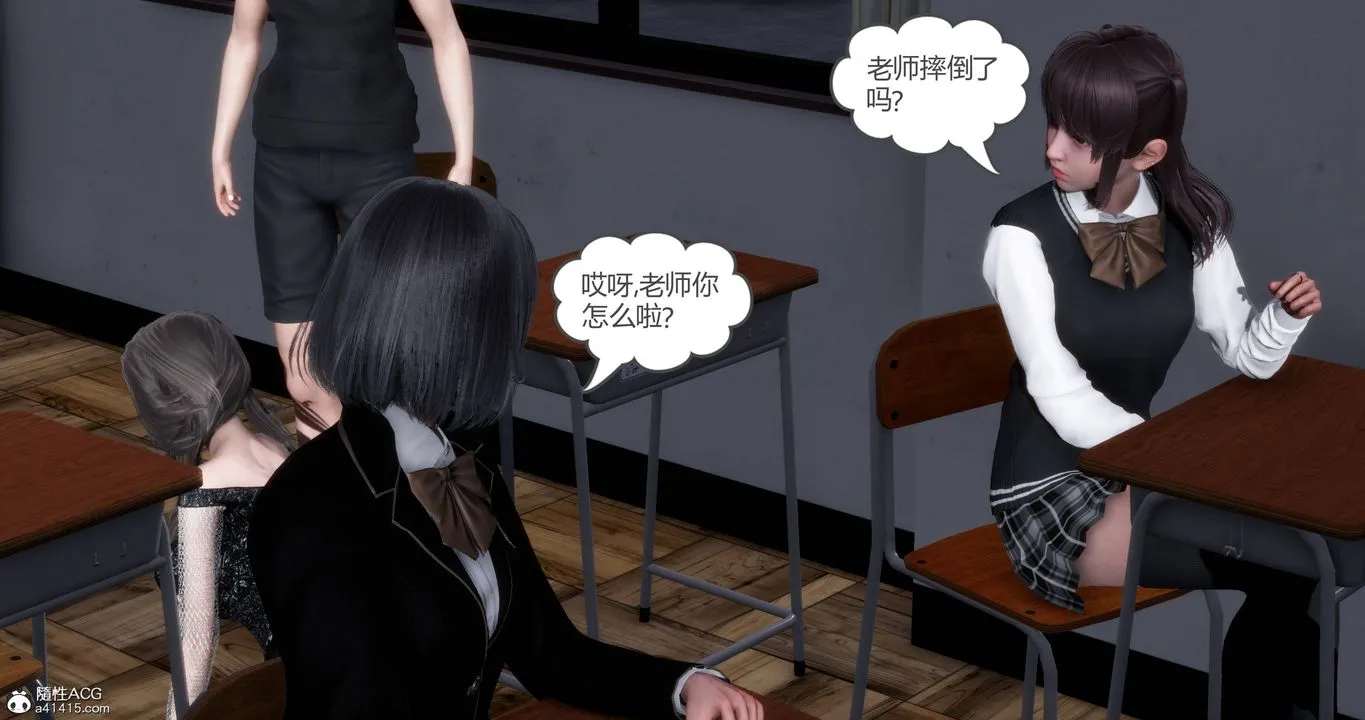 [3D]妈妈和女友是仇敌的性奴 - 第17章【第2话】 - page 52