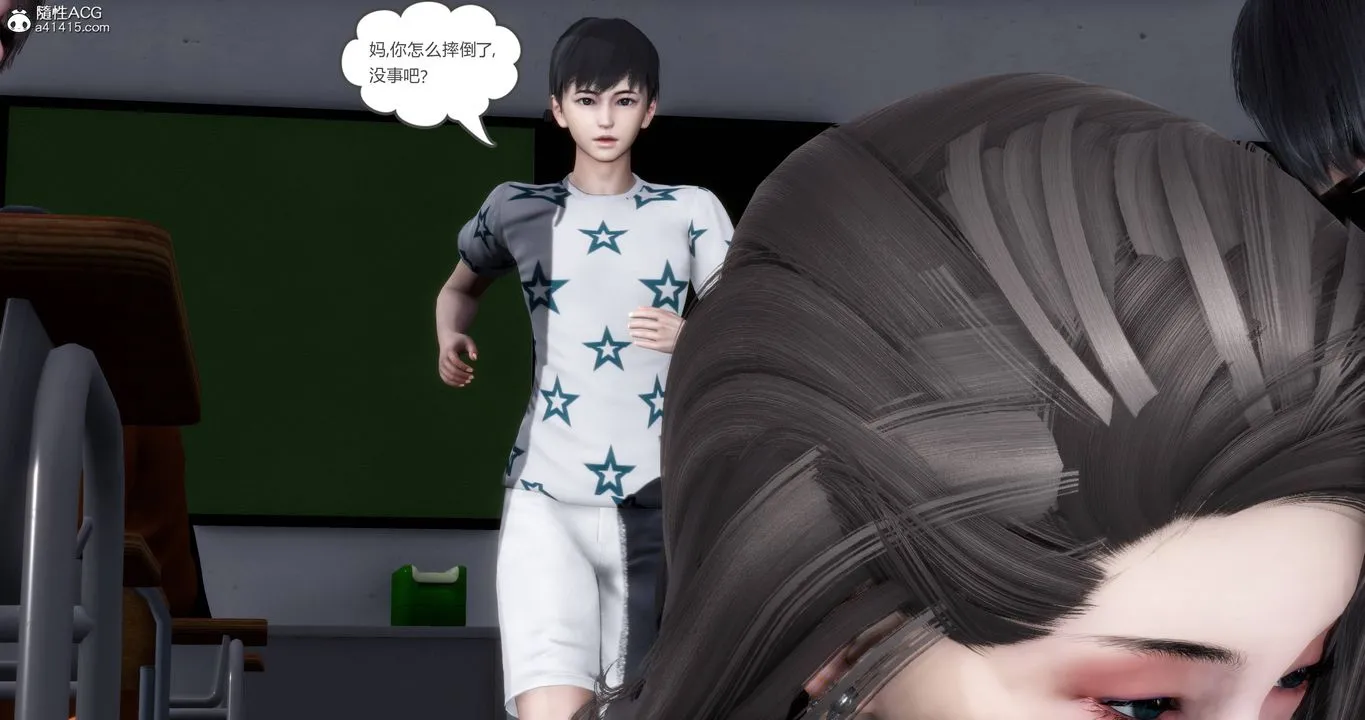 [3D]妈妈和女友是仇敌的性奴 - 第17章【第2话】 - page 54