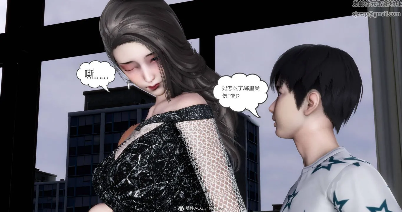 [3D]妈妈和女友是仇敌的性奴 - 第17章【第2话】 - page 57