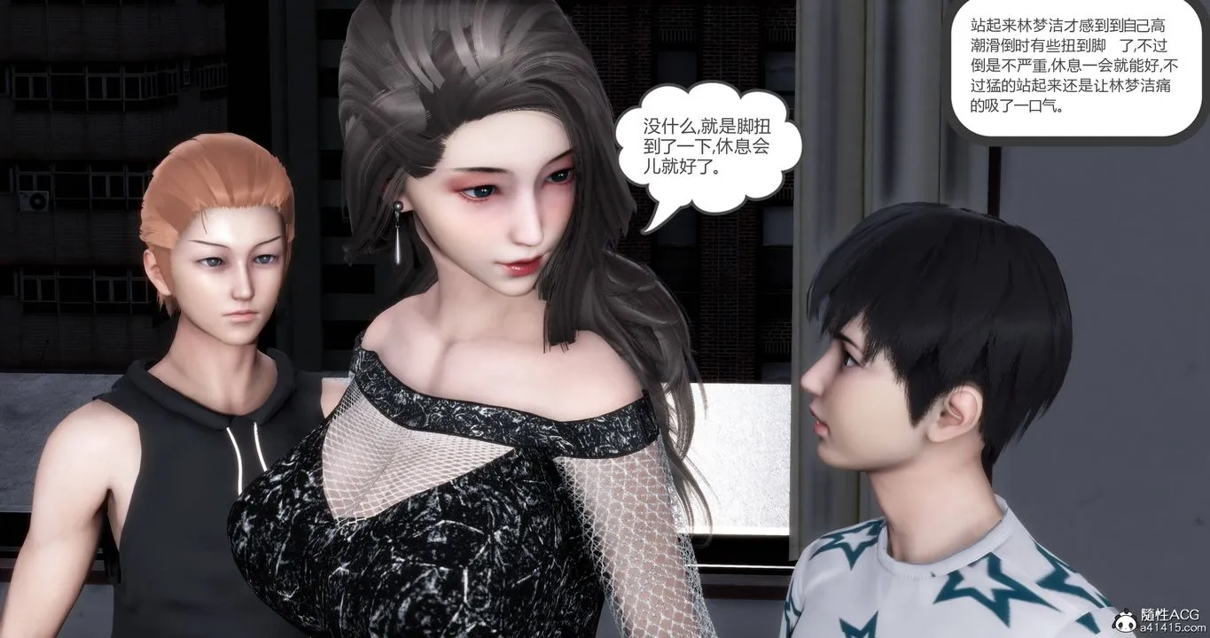 [3D]妈妈和女友是仇敌的性奴 - 第17章【第2话】 - page 59