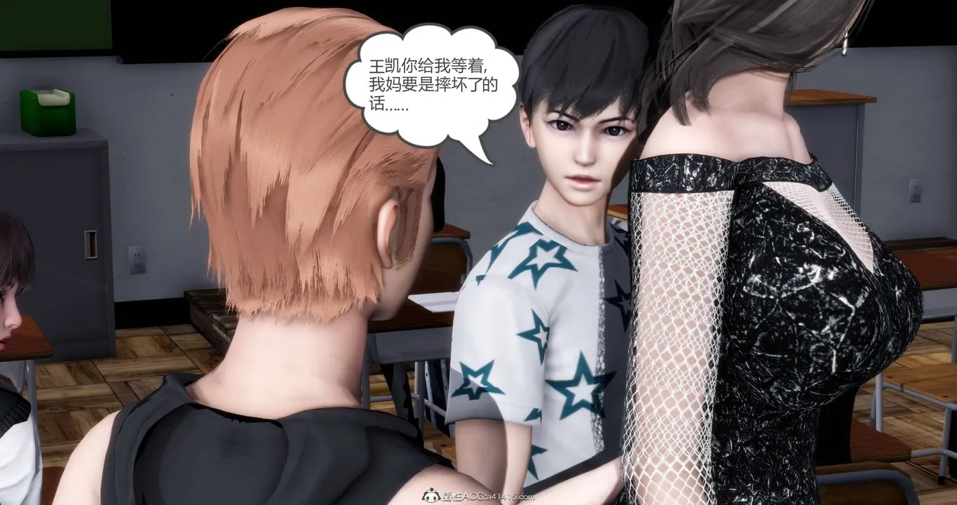 [3D]妈妈和女友是仇敌的性奴 - 第17章【第2话】 - page 62