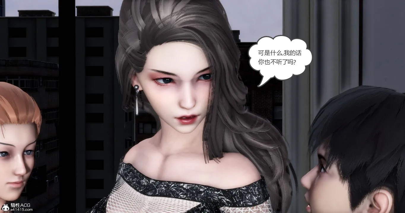 [3D]妈妈和女友是仇敌的性奴 - 第17章【第2话】 - page 67
