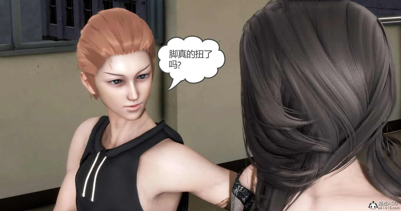 [3D]妈妈和女友是仇敌的性奴 - 第17章【第2话】 - page 71