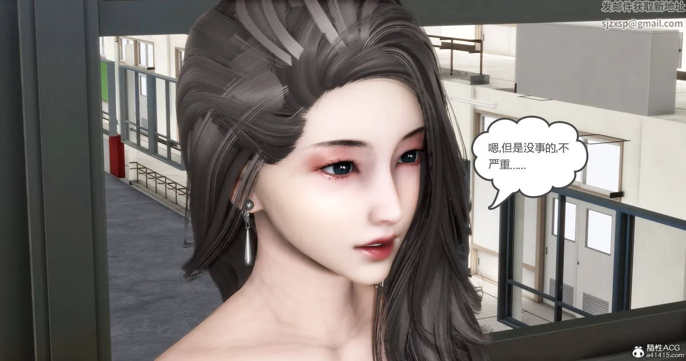 [3D]妈妈和女友是仇敌的性奴 - 第17章【第2话】 - page 72