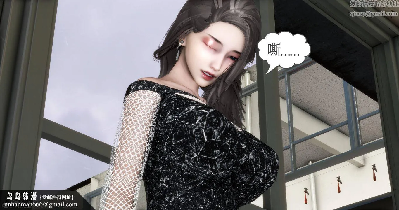 [3D]妈妈和女友是仇敌的性奴 - 第17章【第2话】 - page 75