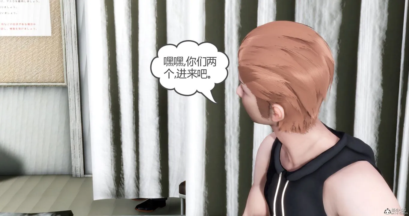 [3D]妈妈和女友是仇敌的性奴 - 第11章【第4话】 - page 17