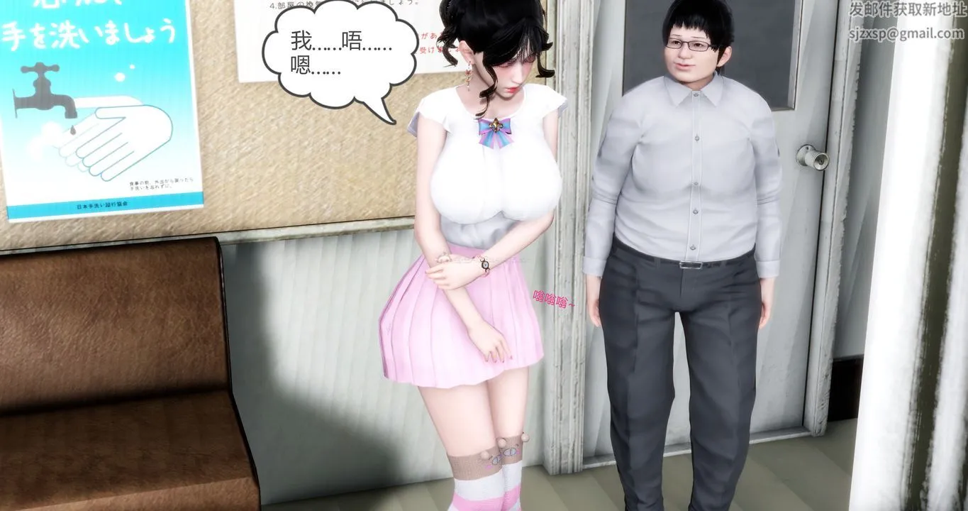 [3D]妈妈和女友是仇敌的性奴 - 第11章【第4话】 - page 24