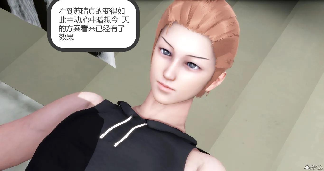 [3D]妈妈和女友是仇敌的性奴 - 第11章【第4话】 - page 50