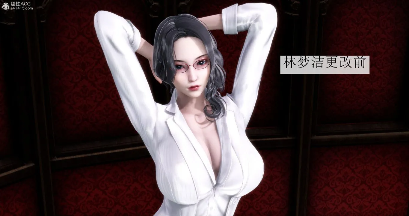 [3D]妈妈和女友是仇敌的性奴 - 第15章【第1话】 - page 2