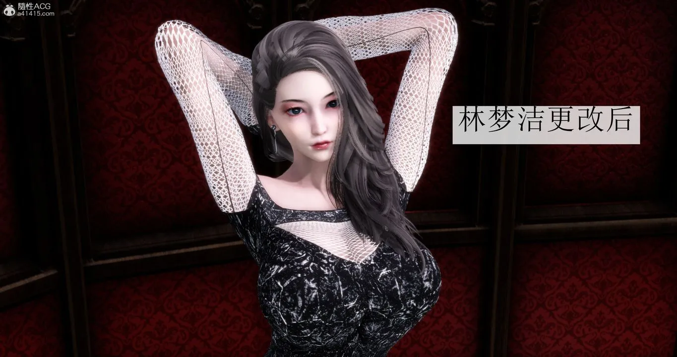 [3D]妈妈和女友是仇敌的性奴 - 第15章【第1话】 - page 3