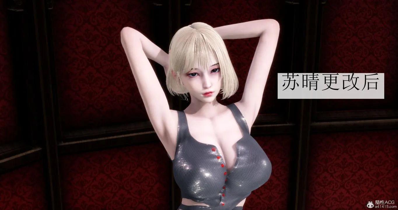 [3D]妈妈和女友是仇敌的性奴 - 第15章【第1话】 - page 5
