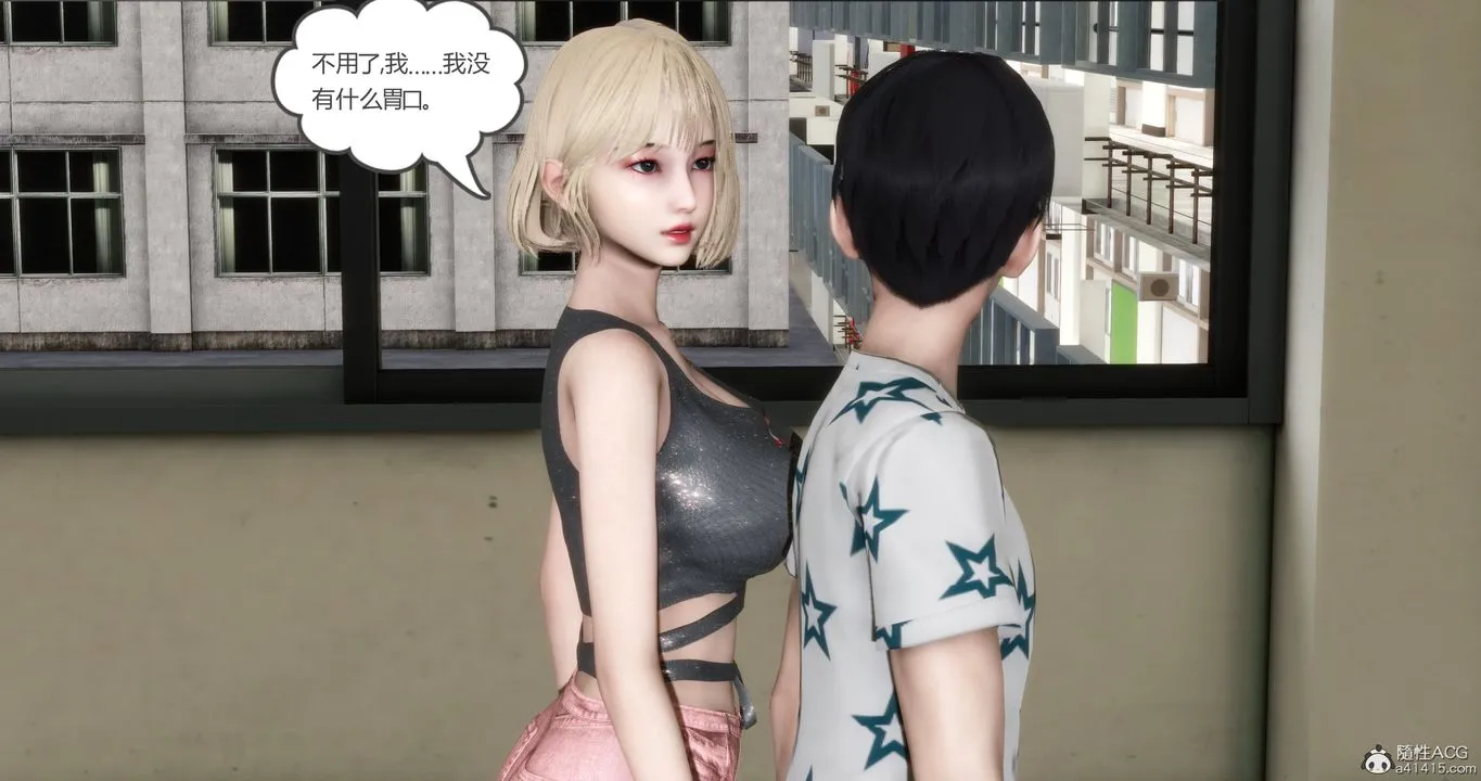 [3D]妈妈和女友是仇敌的性奴 - 第15章【第1话】 - page 7