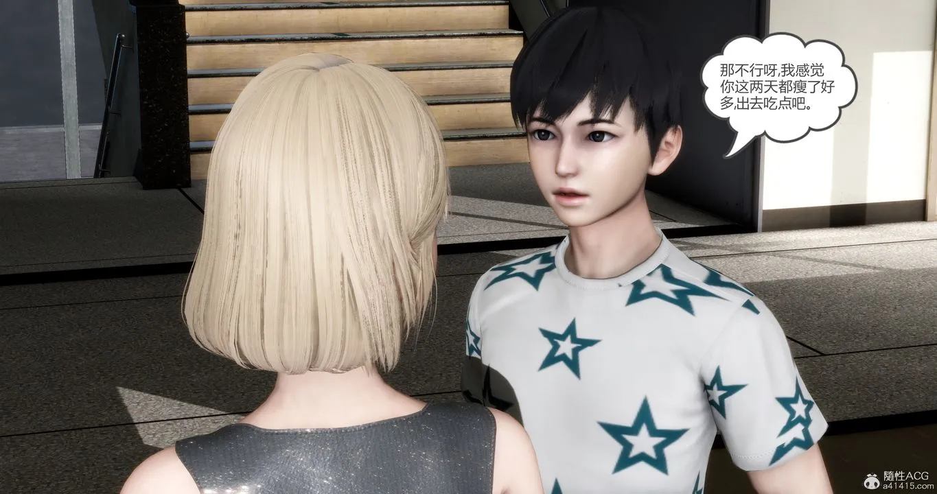 [3D]妈妈和女友是仇敌的性奴 - 第15章【第1话】 - page 8