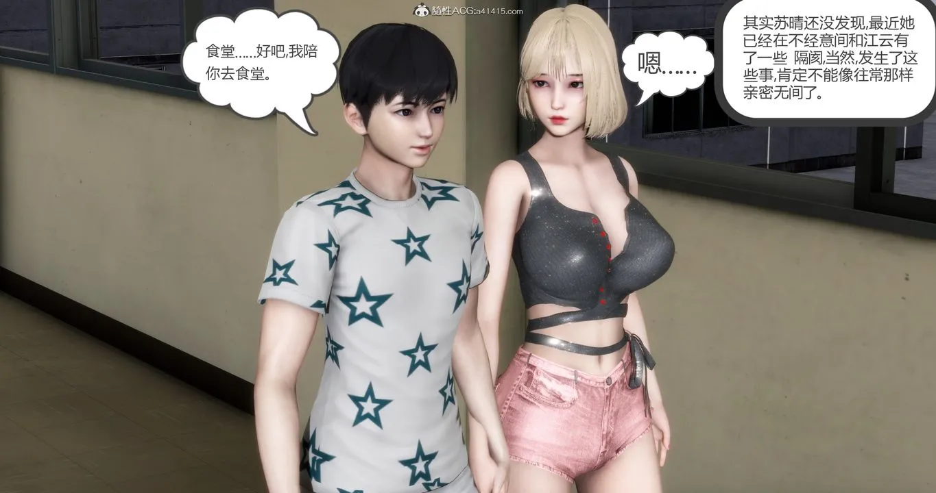 [3D]妈妈和女友是仇敌的性奴 - 第15章【第1话】 - page 10