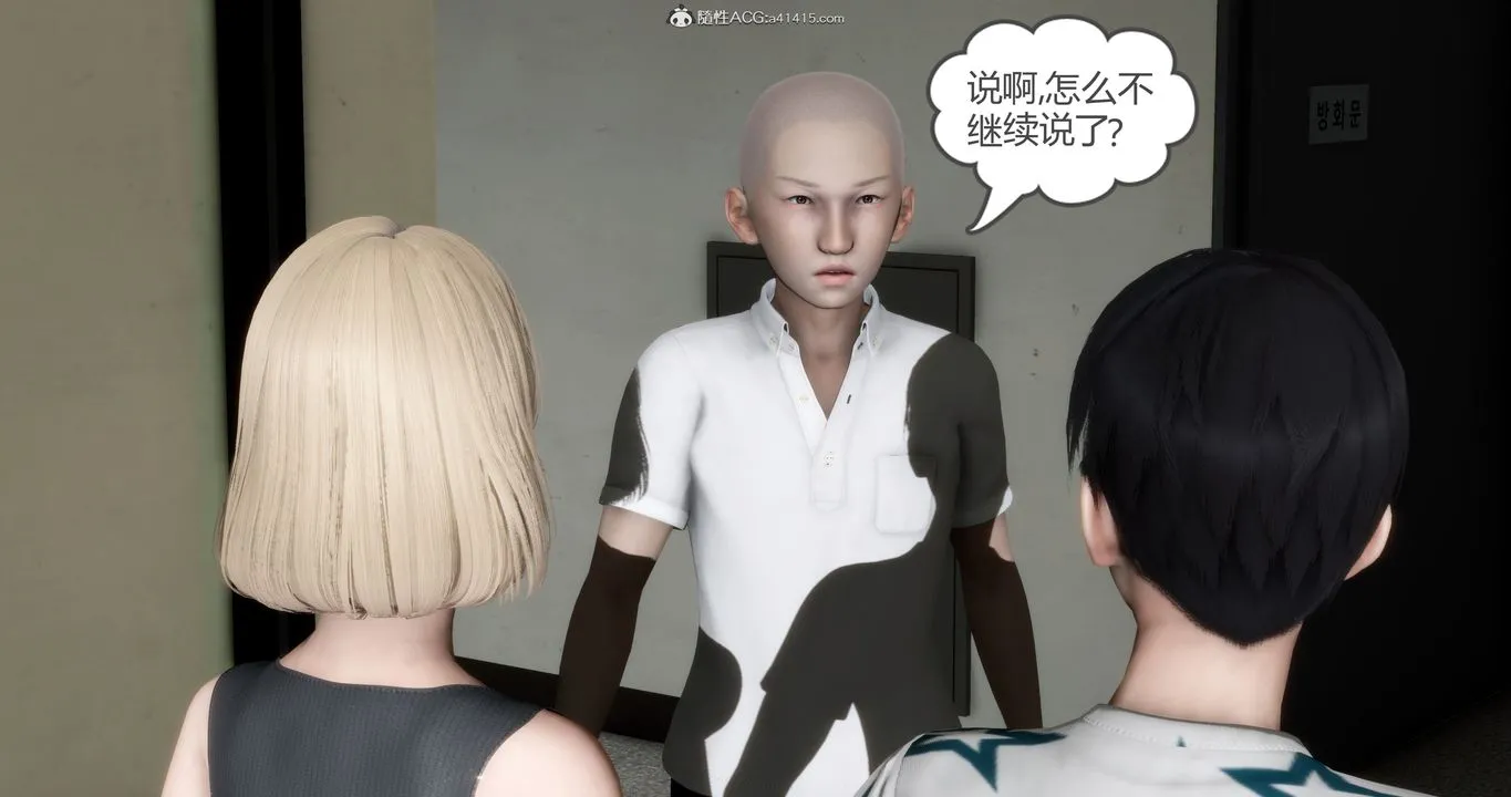 [3D]妈妈和女友是仇敌的性奴 - 第15章【第1话】 - page 15