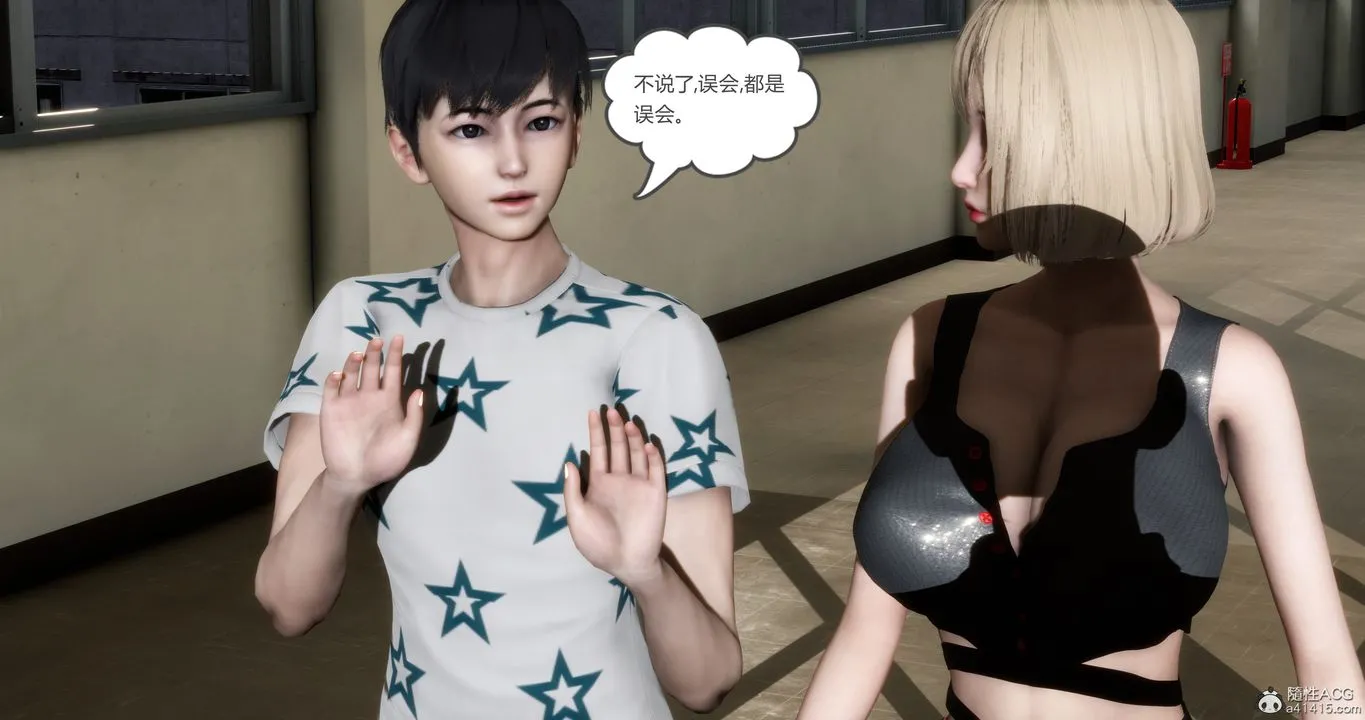 [3D]妈妈和女友是仇敌的性奴 - 第15章【第1话】 - page 16
