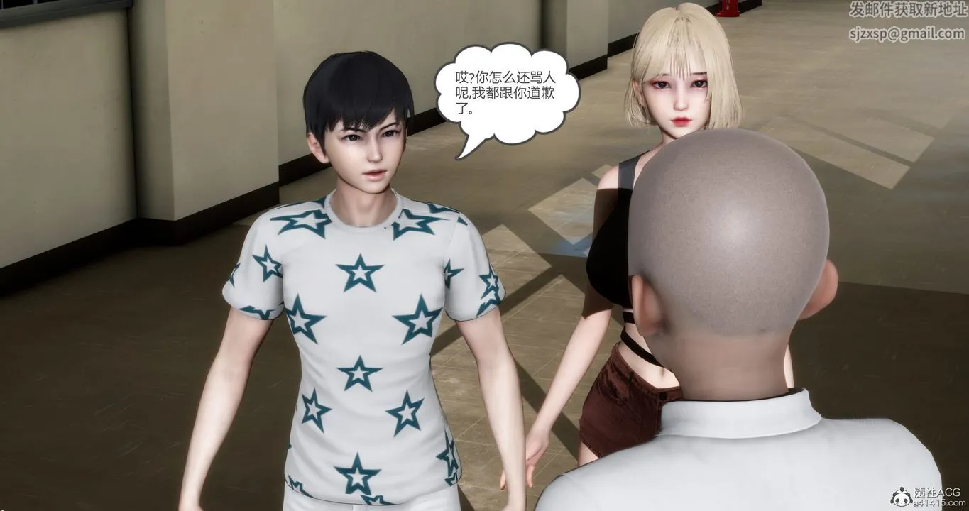 [3D]妈妈和女友是仇敌的性奴 - 第15章【第1话】 - page 18