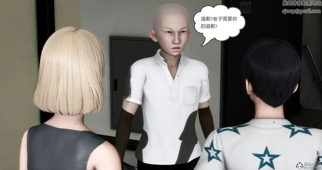 [3D]妈妈和女友是仇敌的性奴 - 第15章【第1话】 - page 19