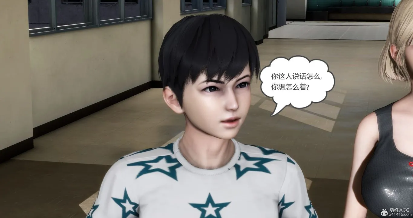 [3D]妈妈和女友是仇敌的性奴 - 第15章【第1话】 - page 20