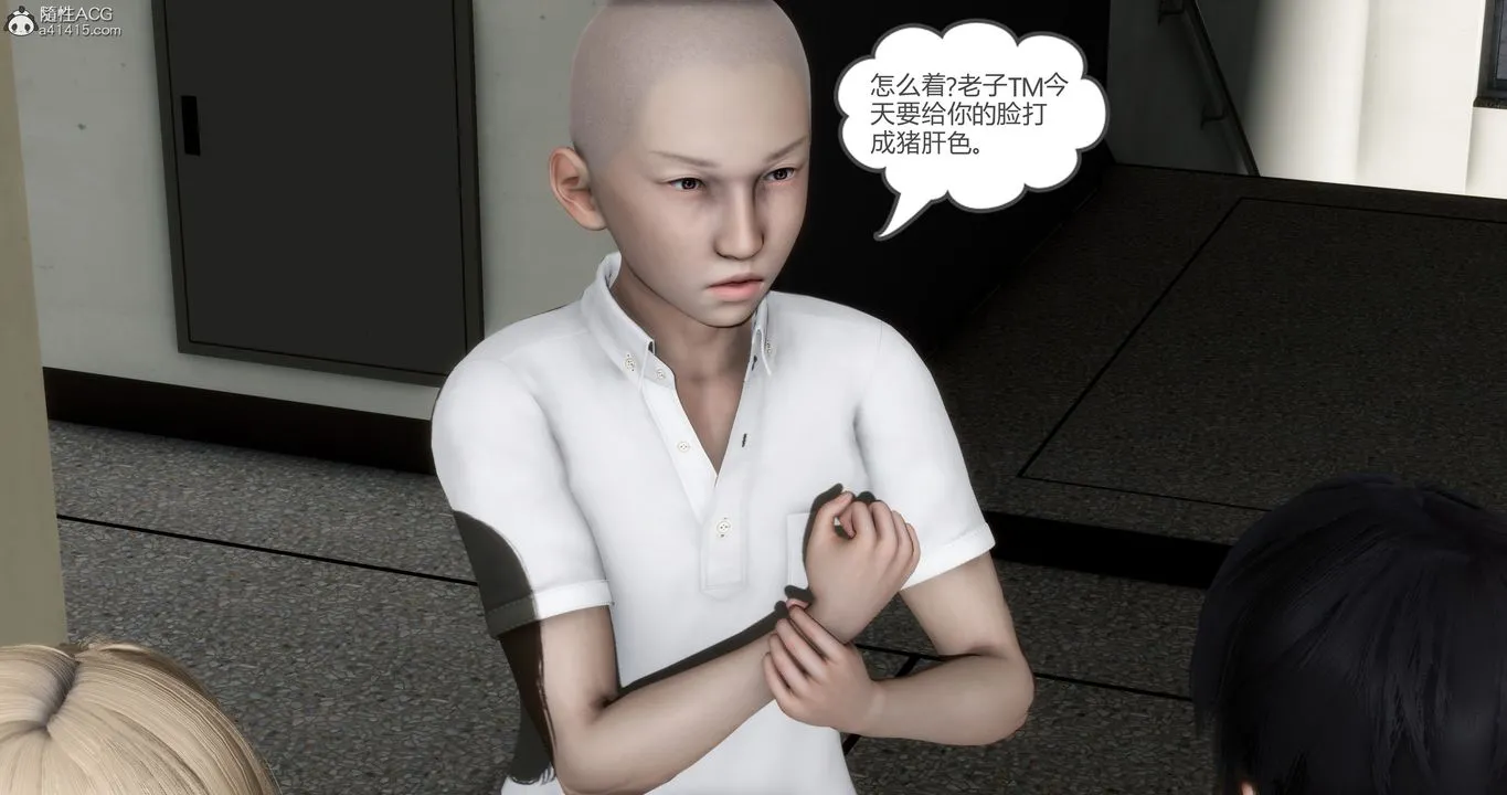 [3D]妈妈和女友是仇敌的性奴 - 第15章【第1话】 - page 21
