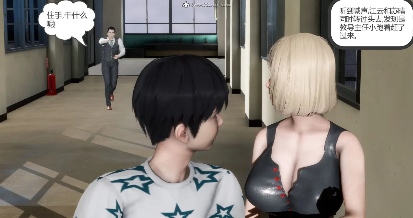 [3D]妈妈和女友是仇敌的性奴 - 第15章【第1话】 - page 23
