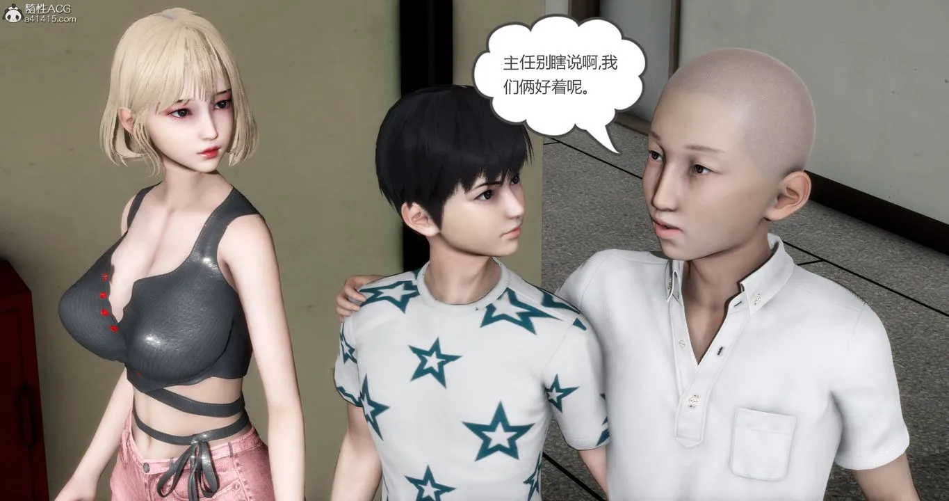 [3D]妈妈和女友是仇敌的性奴 - 第15章【第1话】 - page 26