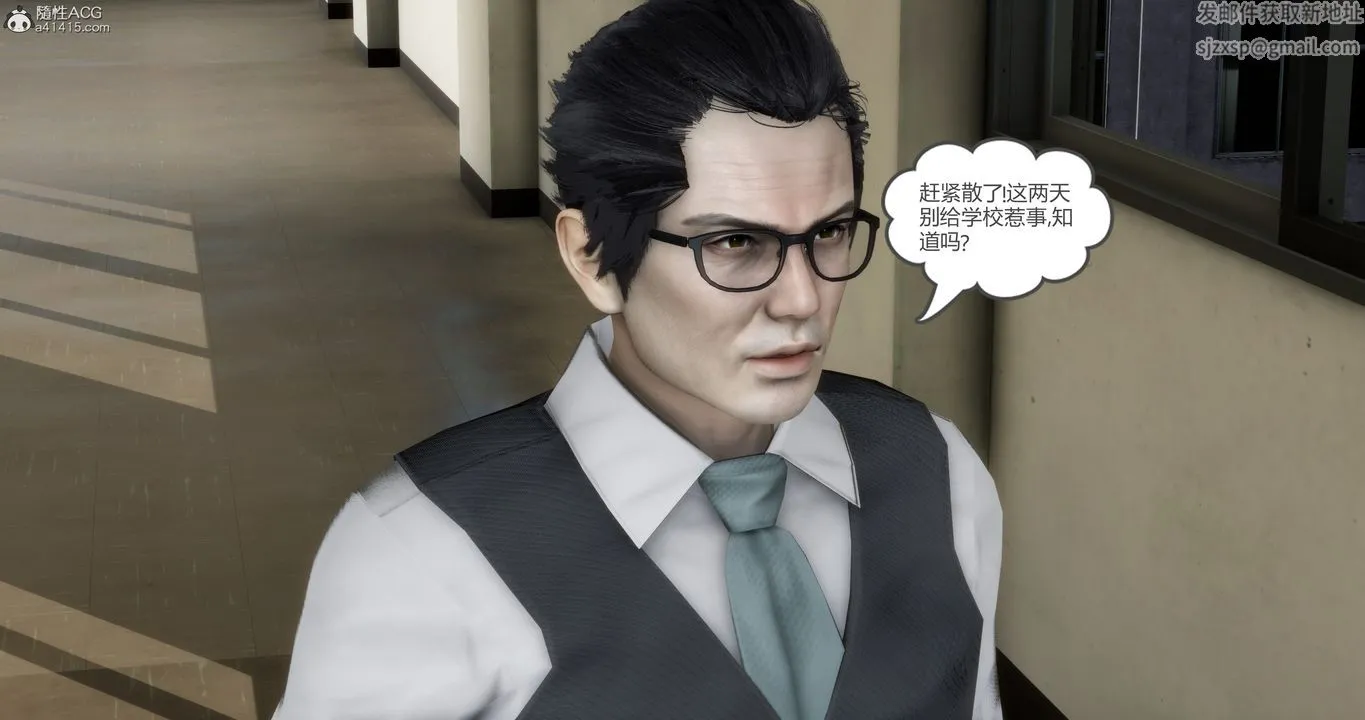 [3D]妈妈和女友是仇敌的性奴 - 第15章【第1话】 - page 27