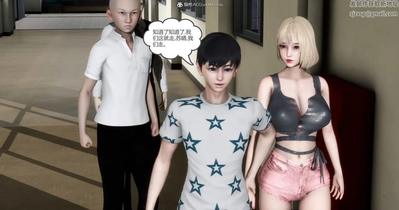 [3D]妈妈和女友是仇敌的性奴 - 第15章【第1话】 - page 28