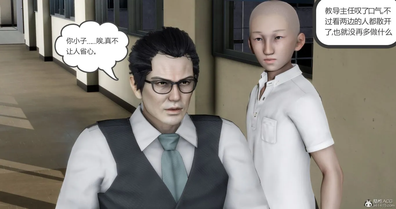 [3D]妈妈和女友是仇敌的性奴 - 第15章【第1话】 - page 29