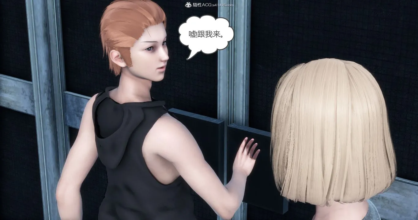 [3D]妈妈和女友是仇敌的性奴 - 第15章【第1话】 - page 38