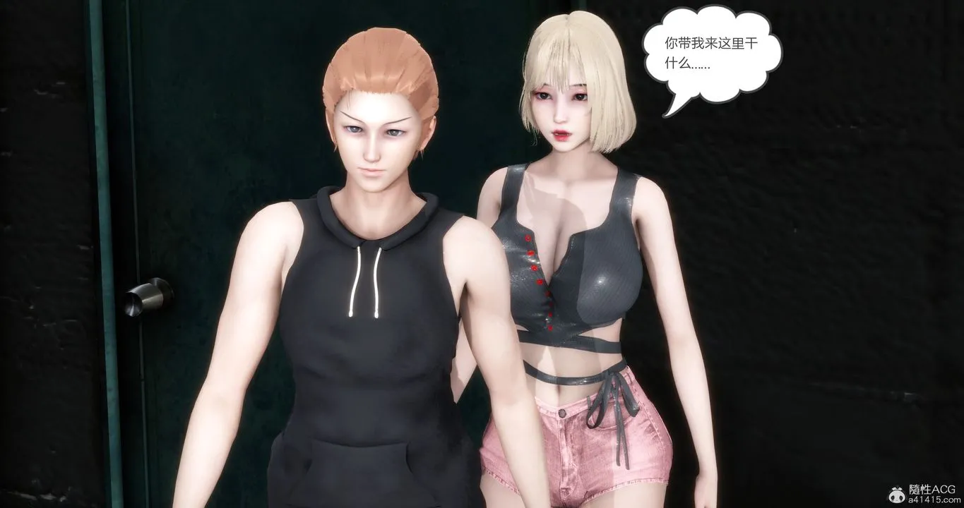[3D]妈妈和女友是仇敌的性奴 - 第15章【第1话】 - page 40