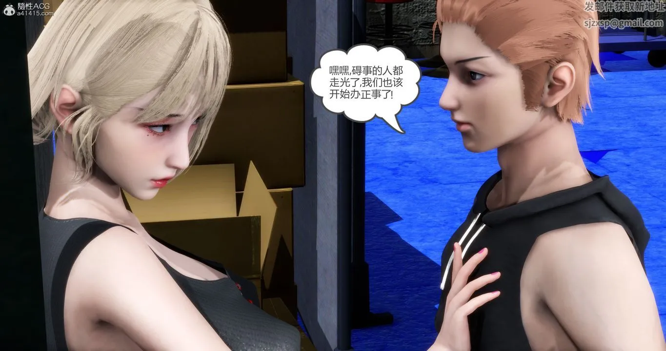 [3D]妈妈和女友是仇敌的性奴 - 第15章【第1话】 - page 46