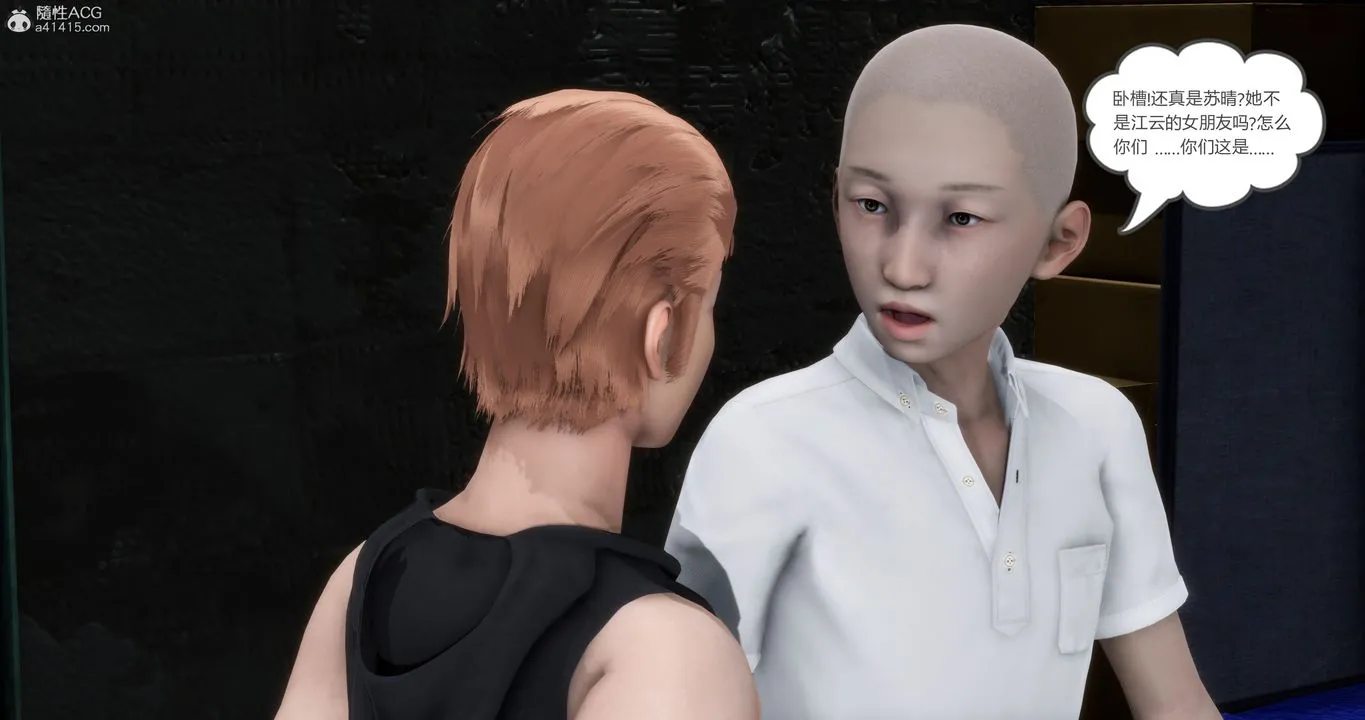 [3D]妈妈和女友是仇敌的性奴 - 第15章【第1话】 - page 60